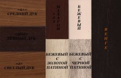 Каминокомплект Interflame Берн сланец с очагом Fobos FX M Brass